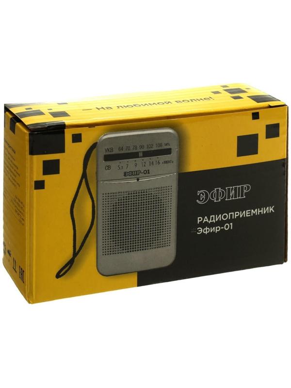 Радиоприемник 