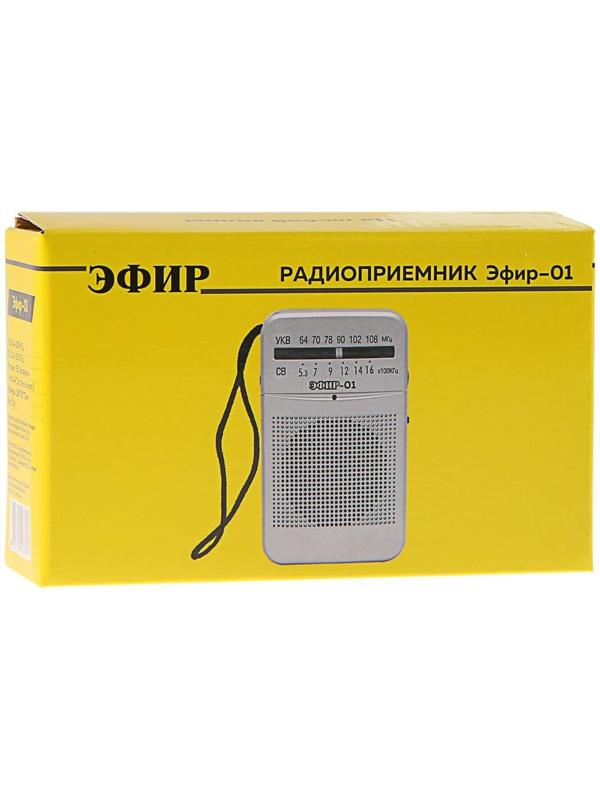 Радиоприемник 