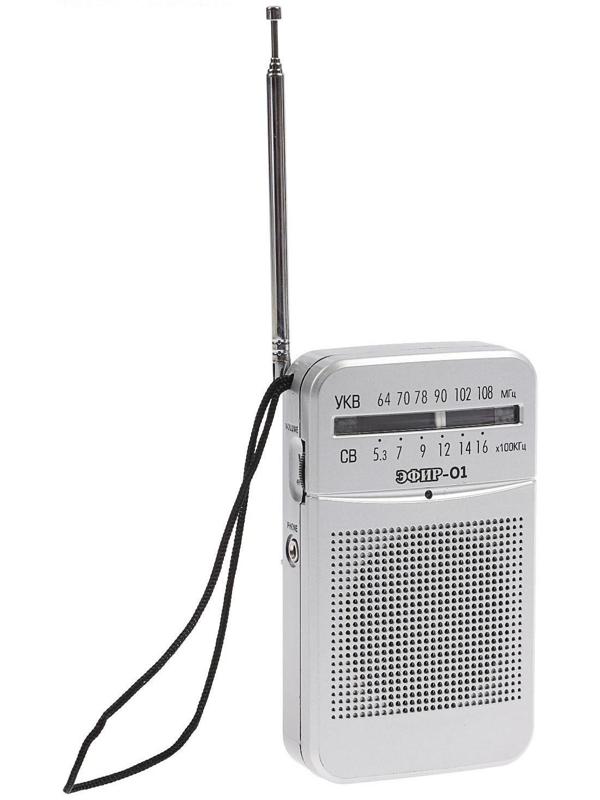 Радиоприемник 