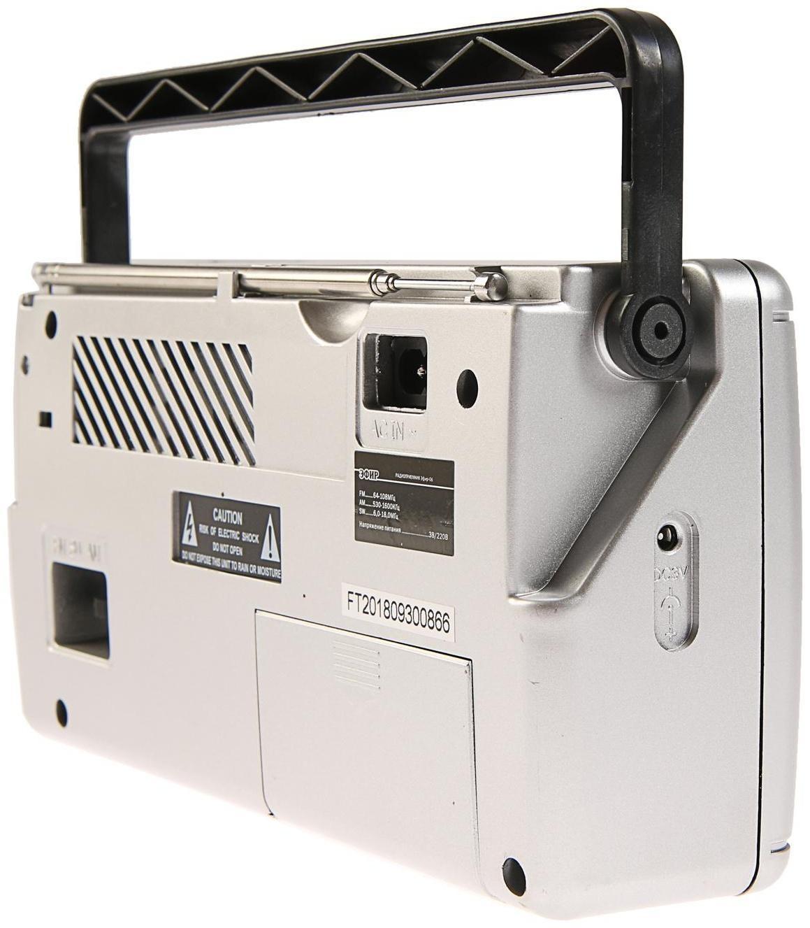 Радиоприемник 