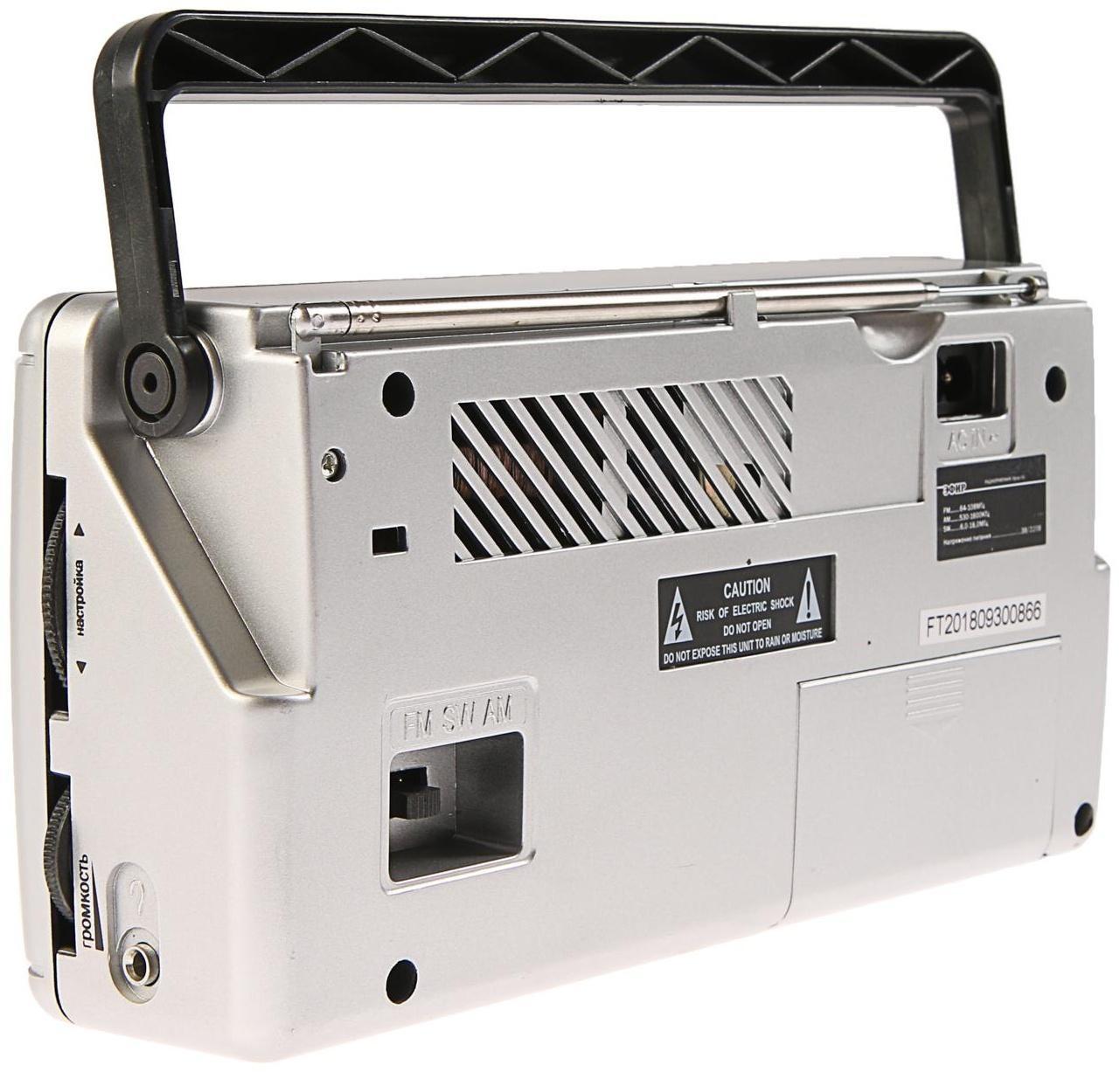 Радиоприемник 