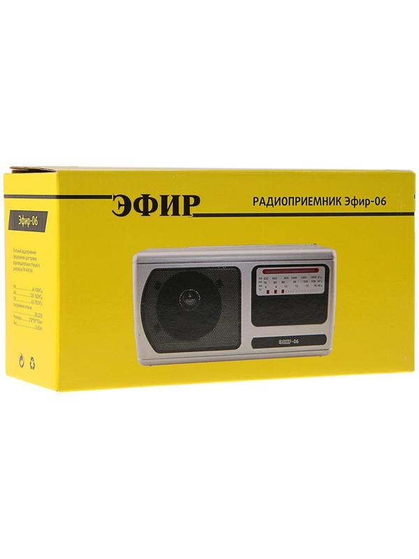 Радиоприемник 