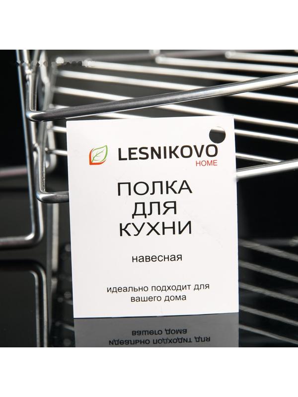 Полка для рейлинга угловая, 1 ярус, 20×21×27,5 см, d=25 мм, цвет хром