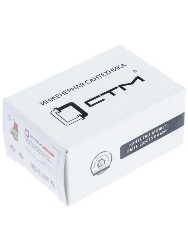 Клапан предохранительный 