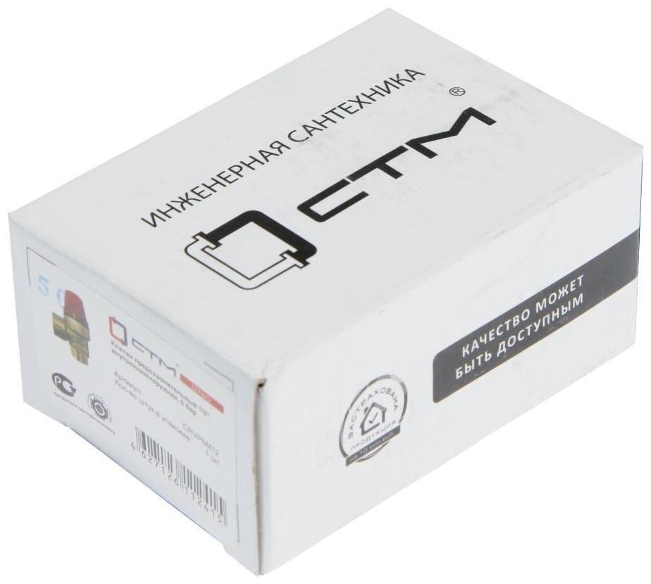 Клапан предохранительный 