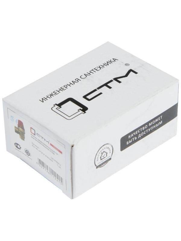 Клапан предохранительный 