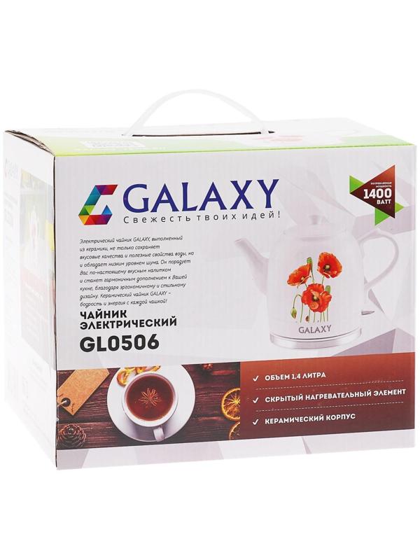 Чайник электрический Galaxy GL 0506, керамика, 1.4 л, 1400 Вт, белый