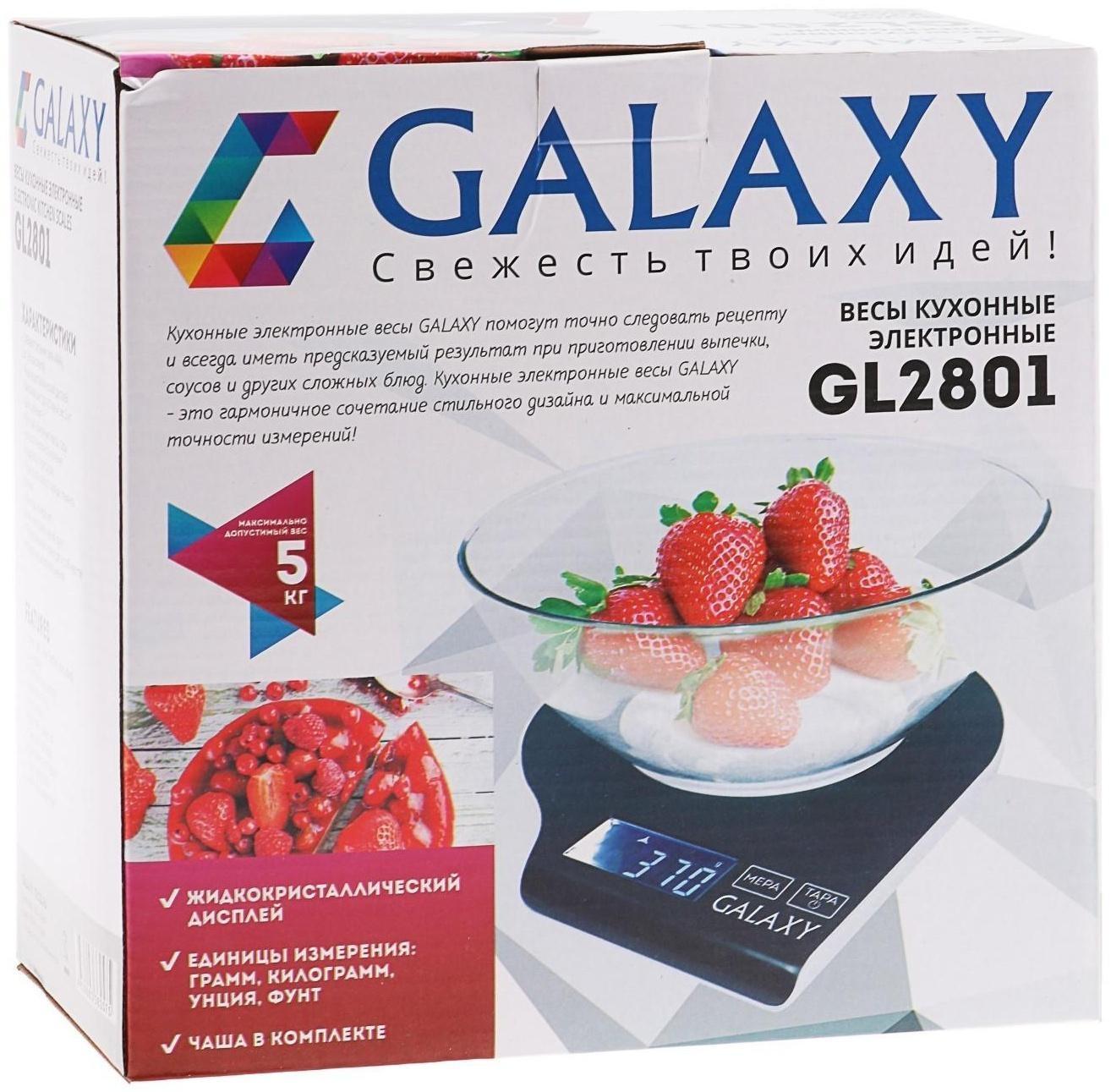 Весы кухонные Galaxy GL 2801, электронные, до 5 кг, чаша 2.2 л, чёрные