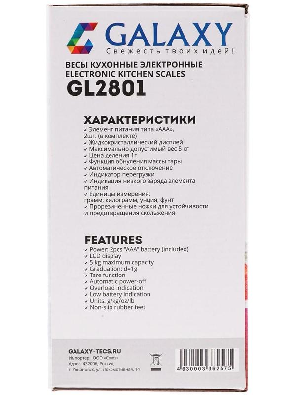 Весы кухонные Galaxy GL 2801, электронные, до 5 кг, чаша 2.2 л, чёрные