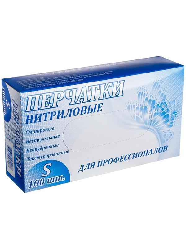 Перчатки медицинские нитриловые, неопудренные, нестерильные, размер S, 50 пар, синие, цена за 1 пару