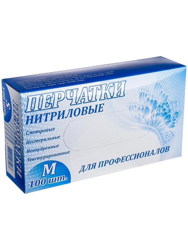 Перчатки медицинские, нитриловые, неопудренные, нестерильные, размер M, 50 пар, синие