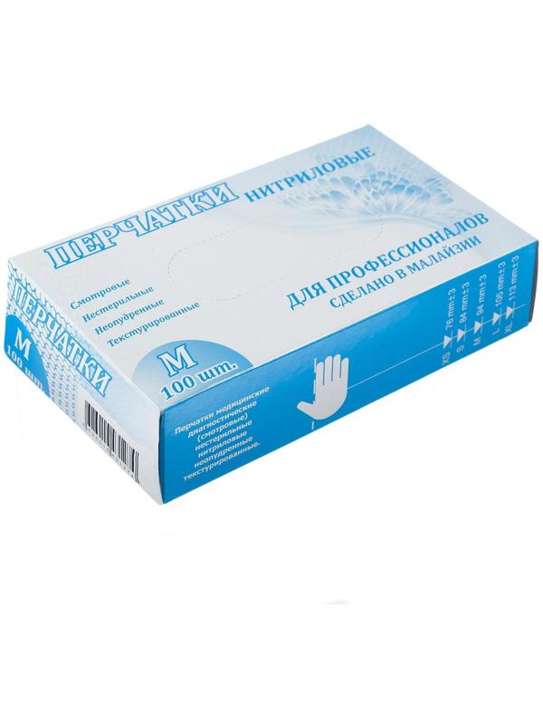 Перчатки медицинские, нитриловые, неопудренные, нестерильные, размер M, 50 пар, синие