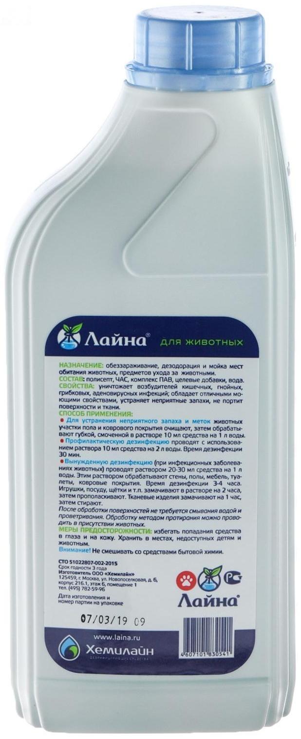 Универсальное дезинфицирующее средство 