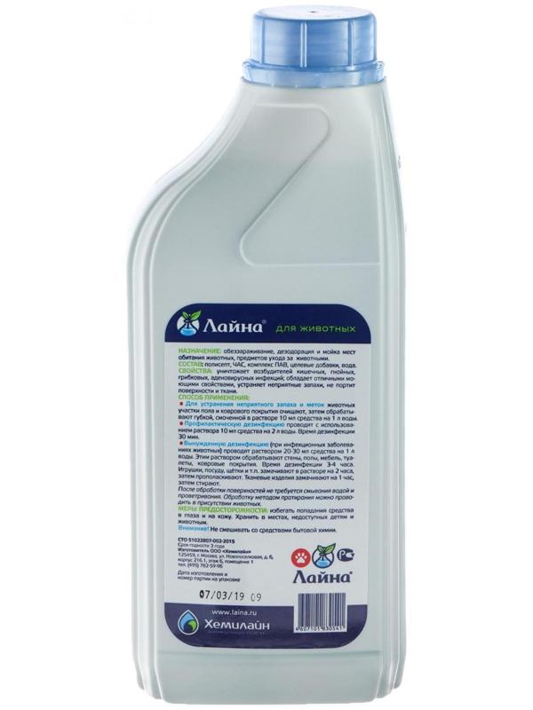 Универсальное дезинфицирующее средство 