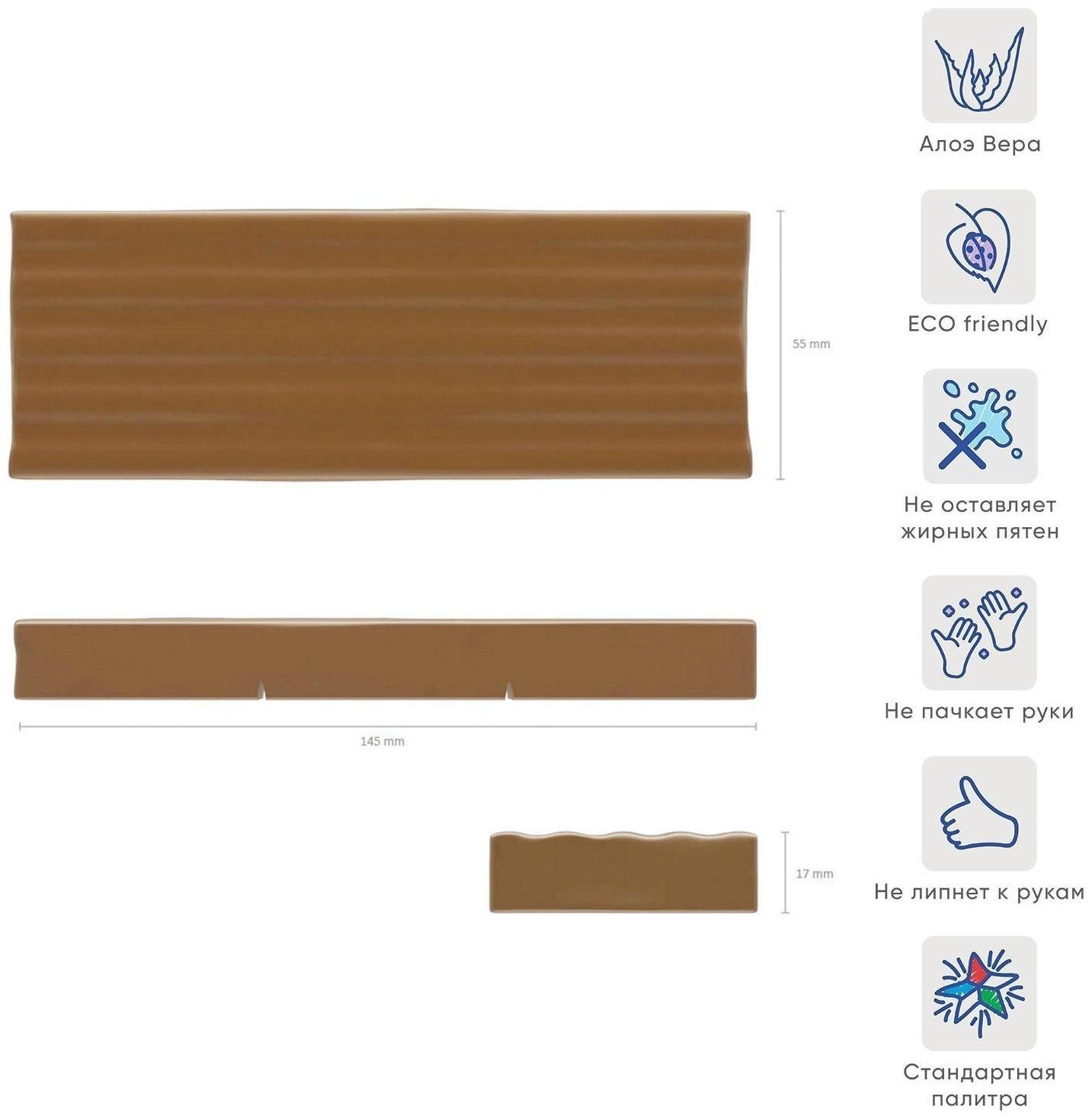 Пластилин коричневый, 150 г, ErichKrause, с алоэ вера, не прилипает к рукам и не пачкает одежду