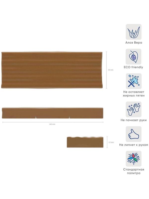 Пластилин коричневый, 150 г, ErichKrause, с алоэ вера, не прилипает к рукам и не пачкает одежду