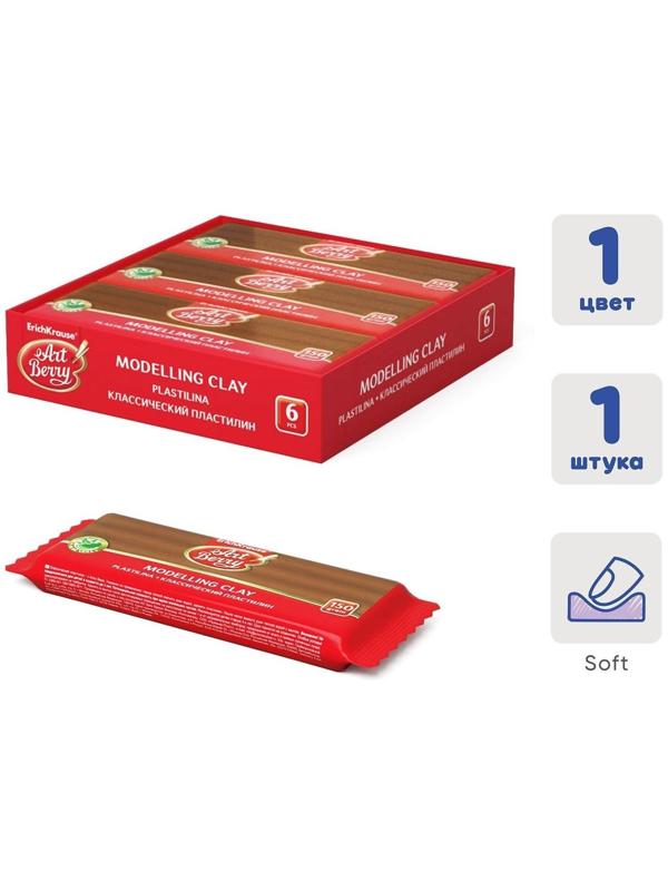 Пластилин коричневый, 150 г, ErichKrause, с алоэ вера, не прилипает к рукам и не пачкает одежду