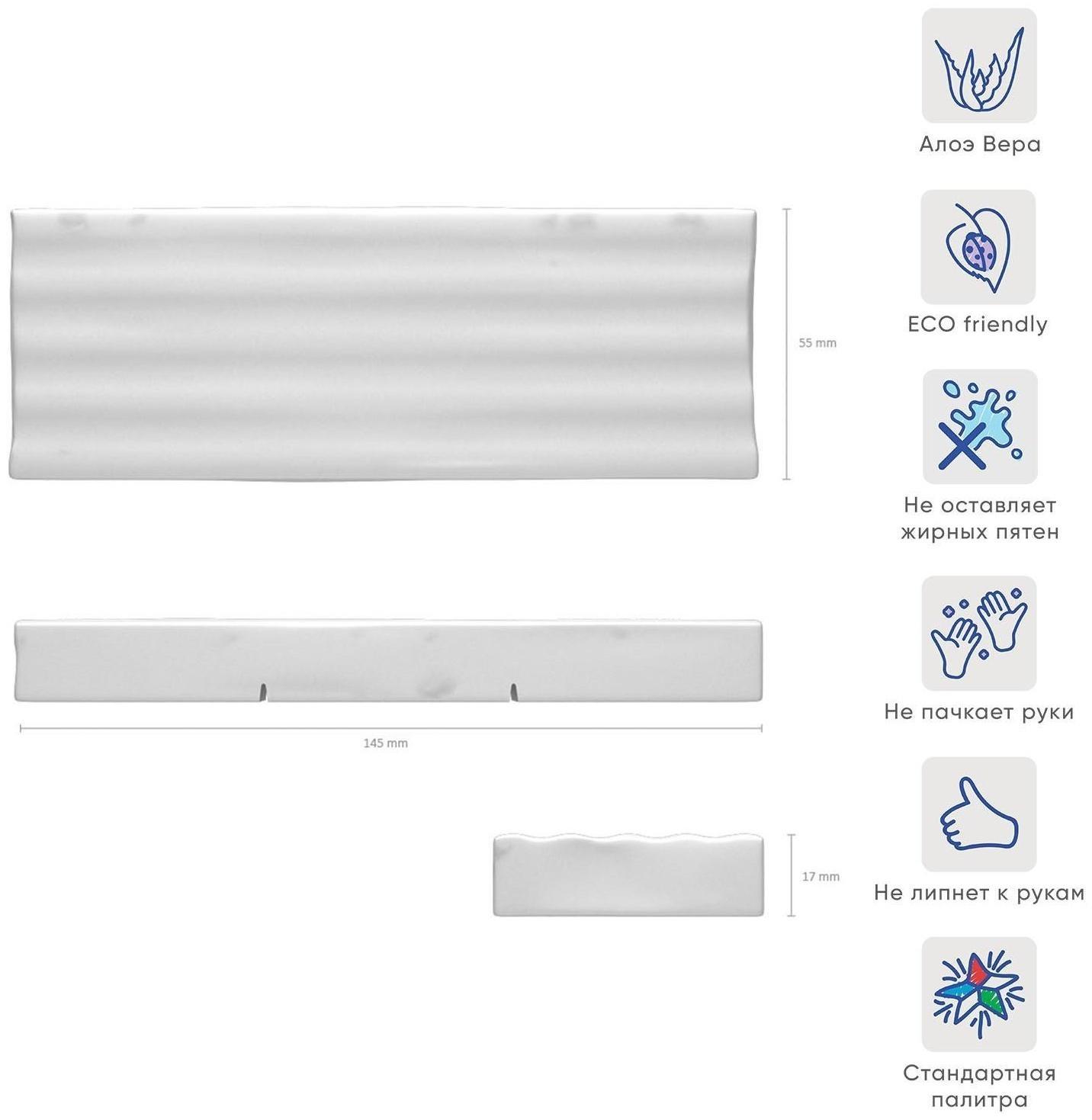 Пластилин белый, 150 г, ErichKrause, с алоэ вера, не прилипает к рукам и не пачкает одежду