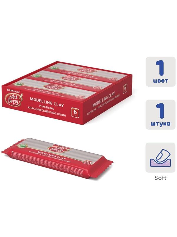 Пластилин белый, 150 г, ErichKrause, с алоэ вера, не прилипает к рукам и не пачкает одежду