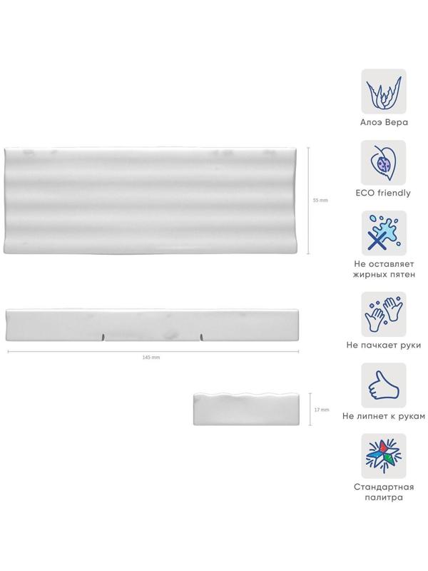 Пластилин белый, 150 г, ErichKrause, с алоэ вера, не прилипает к рукам и не пачкает одежду