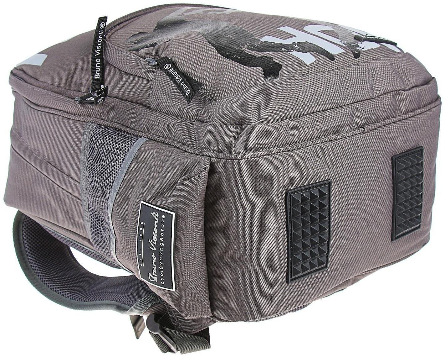 Рюкзак школьный Bruno Visconti, 40 х 30 х 16 см, эргономичная спинка, «Хип-Хоп», тёмно-серый