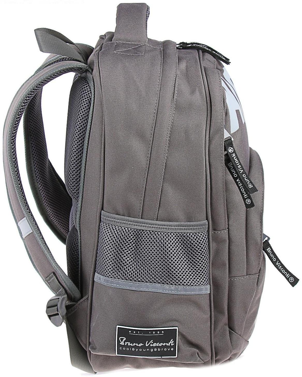Рюкзак школьный Bruno Visconti, 40 х 30 х 16 см, эргономичная спинка, «Хип-Хоп», тёмно-серый