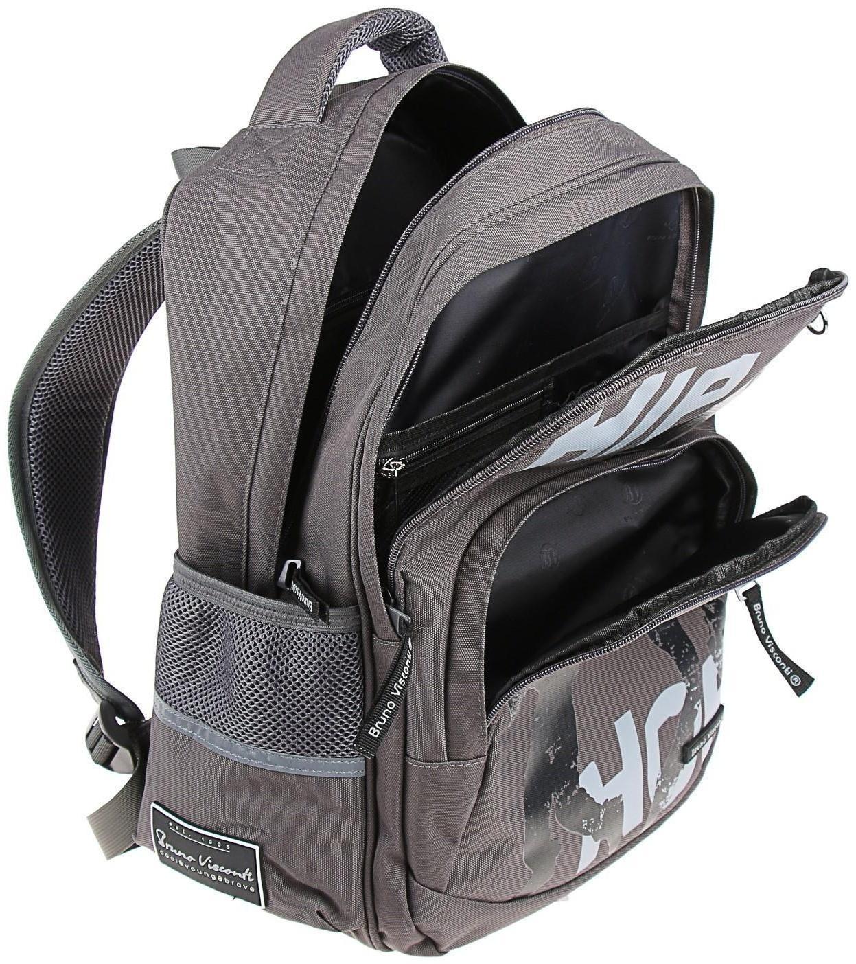 Рюкзак школьный Bruno Visconti, 40 х 30 х 16 см, эргономичная спинка, «Хип-Хоп», тёмно-серый