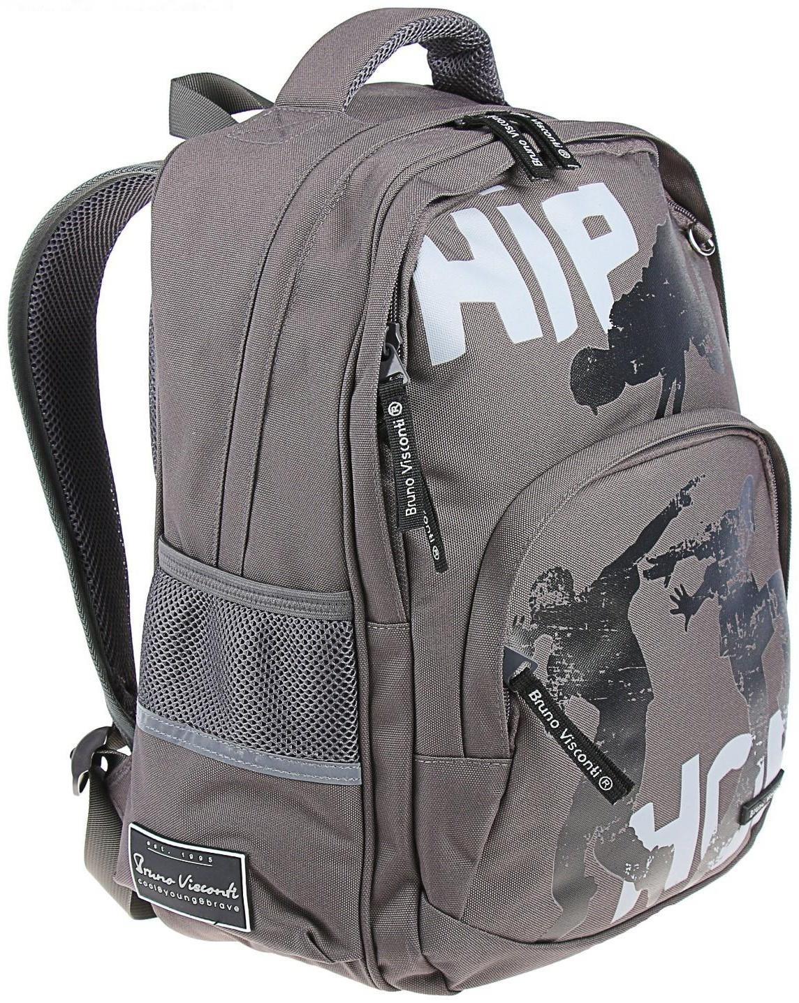 Рюкзак школьный Bruno Visconti, 40 х 30 х 16 см, эргономичная спинка, «Хип-Хоп», тёмно-серый