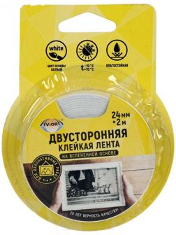 Двусторонняя вспененная лента Aviora, сплошная, 24 мм, 2 м
