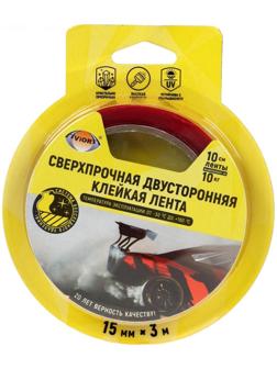 Двусторонняя сверхпрочная клейкая лента Aviora 15мм*3м на акрил.основе,УФ-стойкая