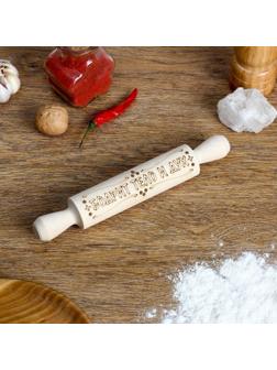 Скалка с надписью 