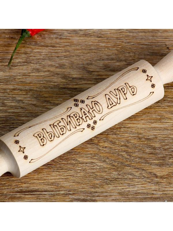 Скалка с надписью 