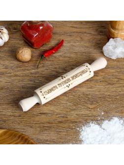 Скалка с надписью 