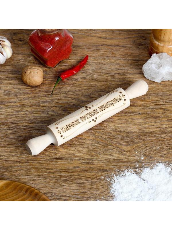 Скалка с надписью 