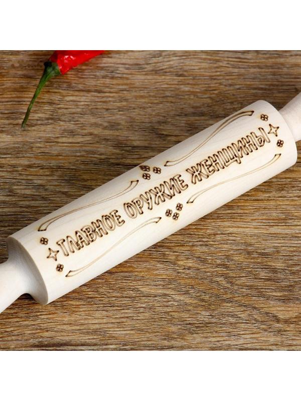 Скалка с надписью 