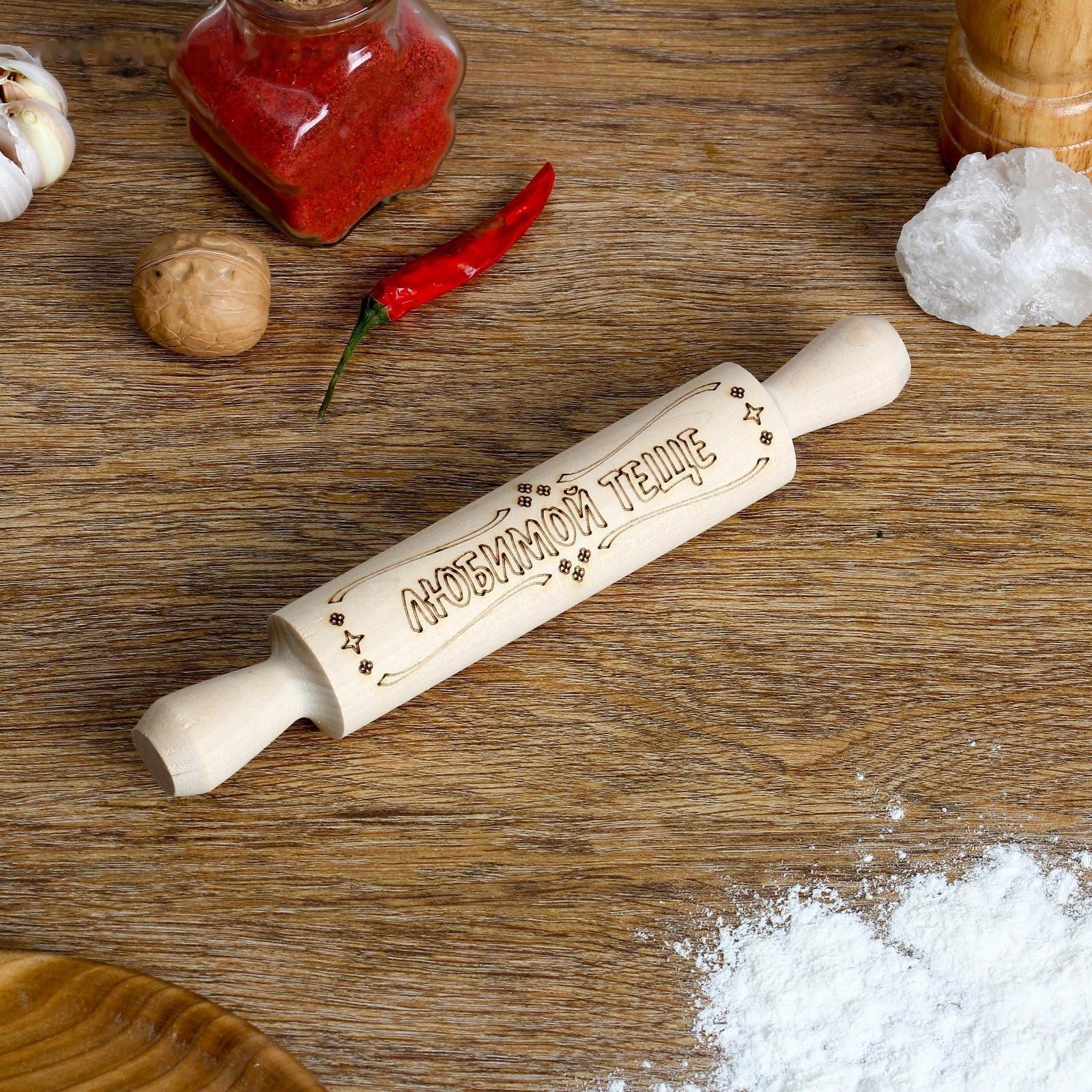 Скалка с надписью 