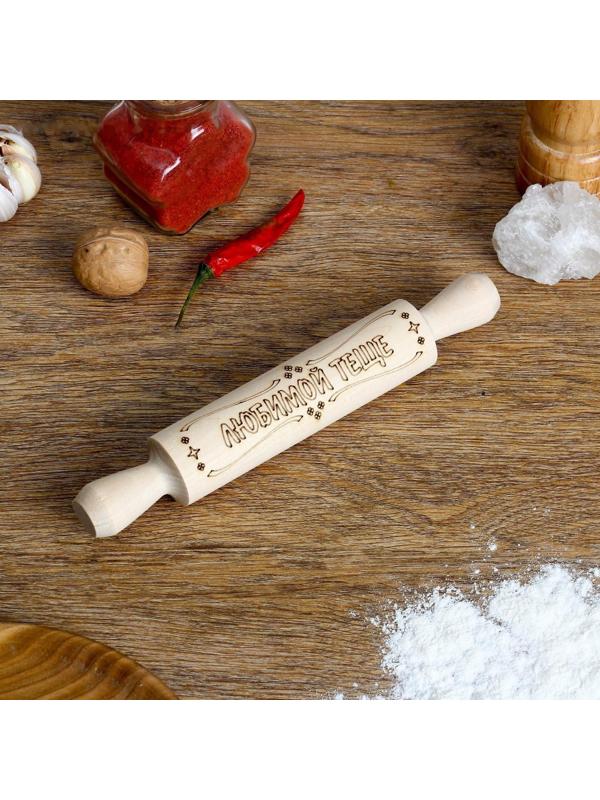 Скалка с надписью 