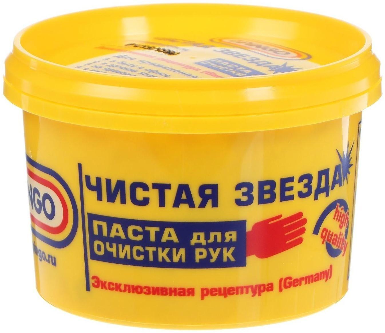 Паста для очистки рук PINGO с антисептическими свойствами, 200 мл