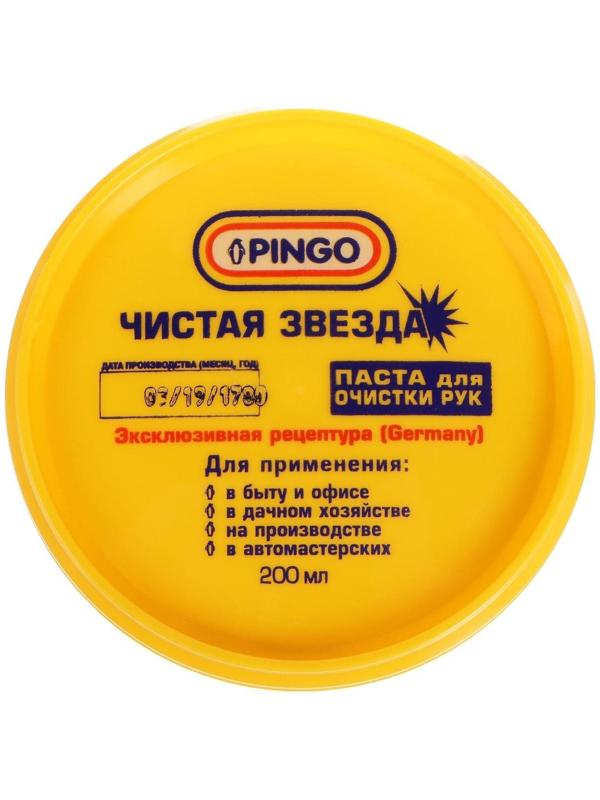 Паста для очистки рук PINGO с антисептическими свойствами, 200 мл