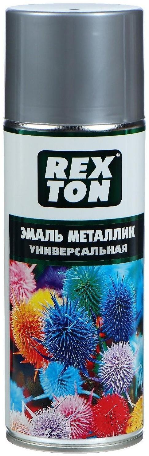 Эмаль металлик универсальная REXTON, алюминий, аэрозоль 520 мл