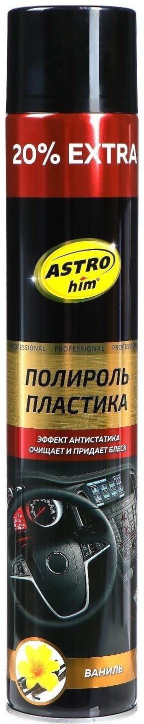 Полироль пластика Astrohim Ваниль, 1 л, аэрозоль, AС - 2351