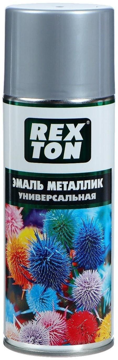 Эмаль металлик универсальная REXTON, хром, аэрозоль, 520 мл