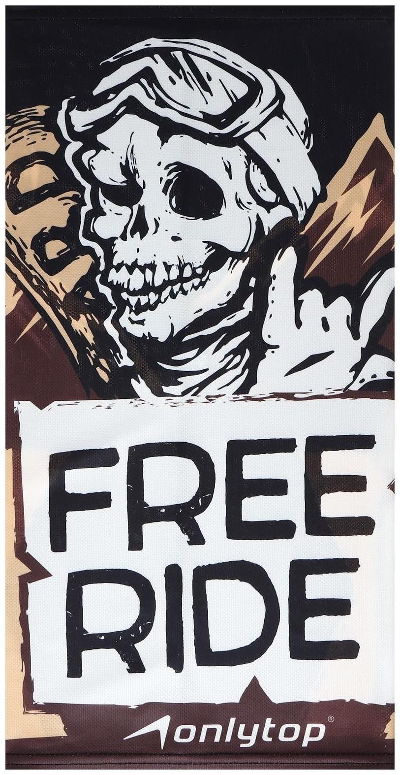 Шарф-труба спортивный ONLYTOP FREE RIDE