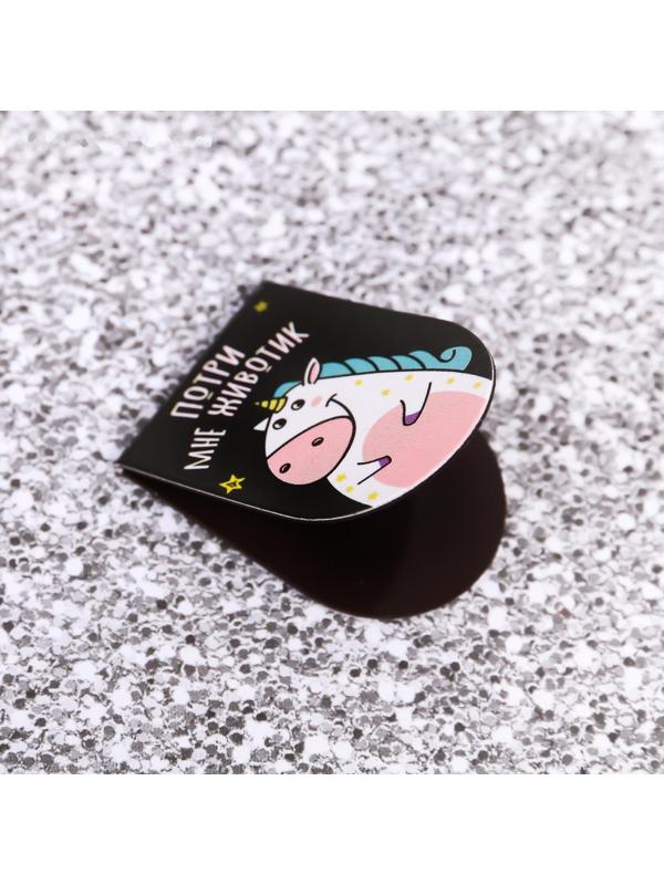 Закладки магнитные на подложке 