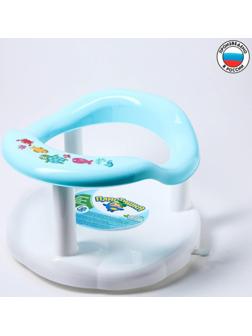 Сиденье для купания с декором, цвет светло-голубой