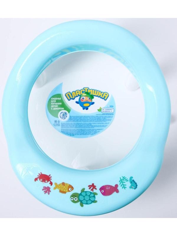 Сиденье для купания с декором, цвет светло-голубой