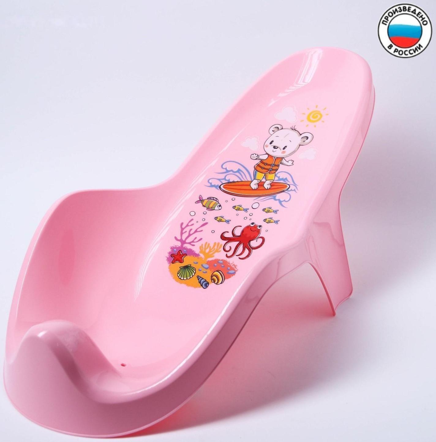Горка для купания с декором, цвет светло-розовый, рисунок МИКС
