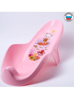 Горка для купания с декором, цвет светло-розовый, рисунок МИКС