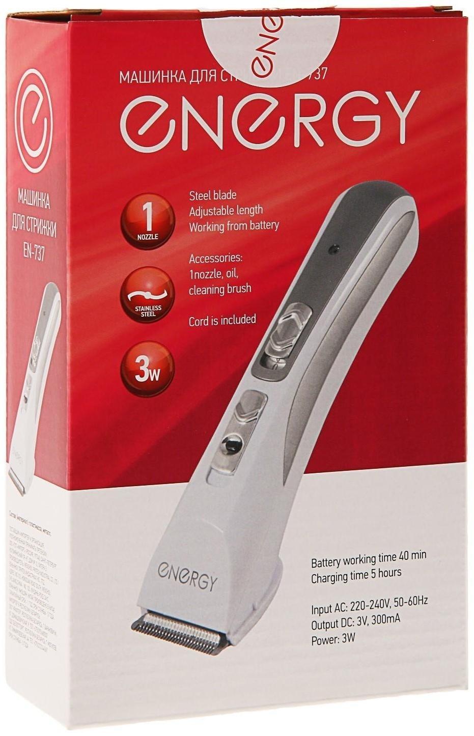 Машинка для стрижки ENERGY EN-737, 3 Вт, АКБ, белая