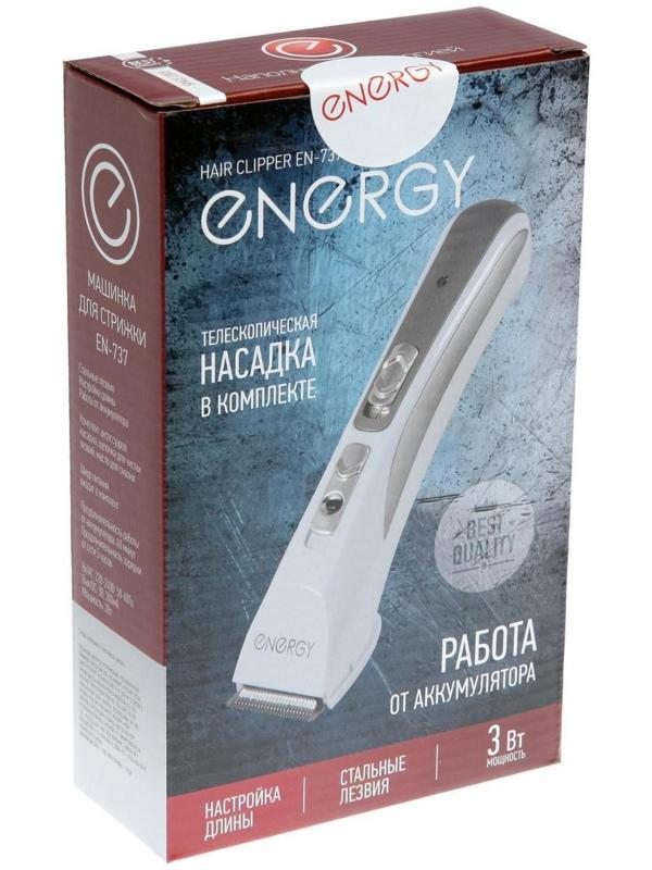 Машинка для стрижки ENERGY EN-737, 3 Вт, АКБ, белая